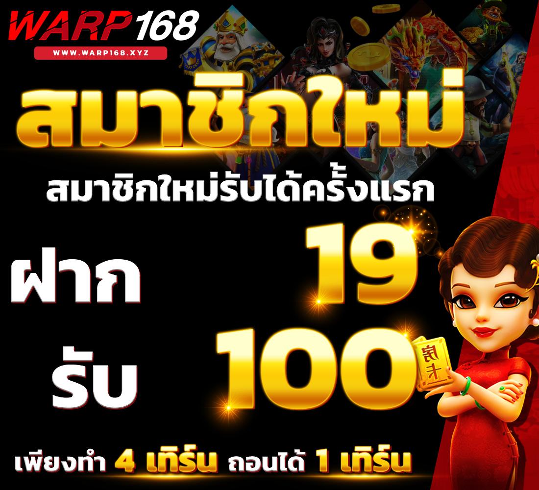 thai score แพลตฟอร์มเดิมพันออนไลน์อันดับหนึ่งของไทย ฝาก-ถอนง่ายไม่มีขั้นต่ำ