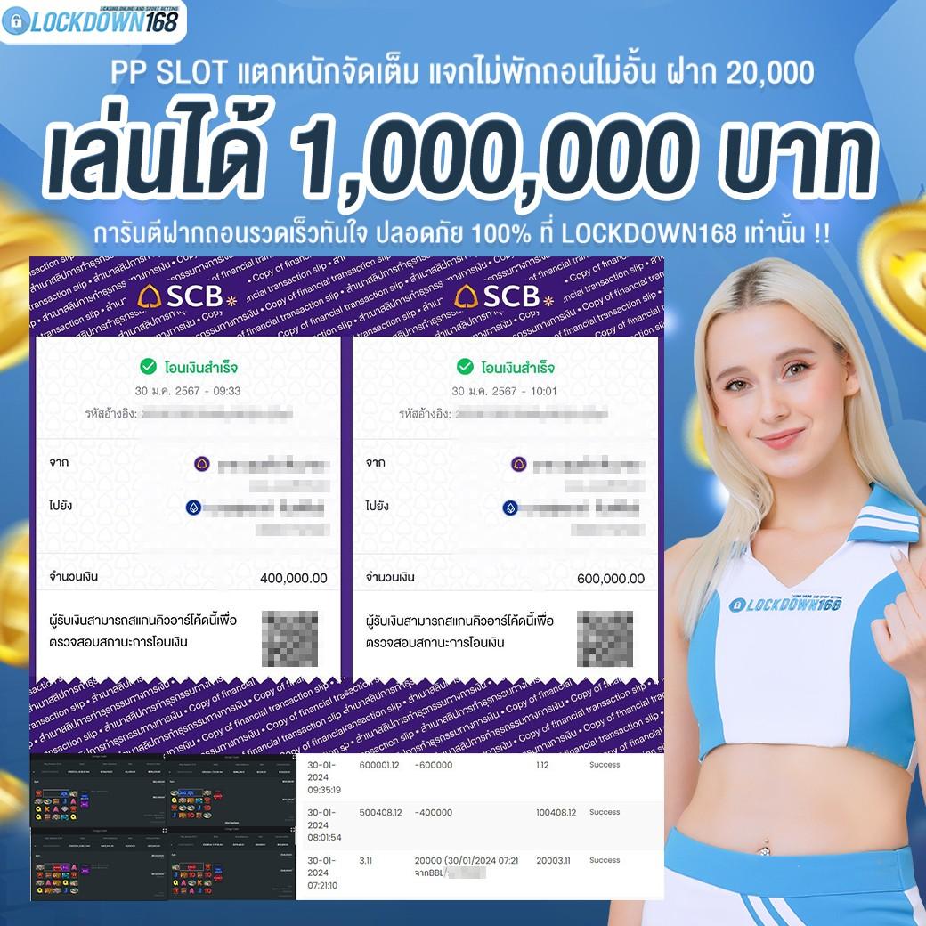 tmbdirect คาสิโนครบวงจร ฝาก-ถอนเร็ว พร้อมโปรโมชั่นสุดคุ้มที่สุด