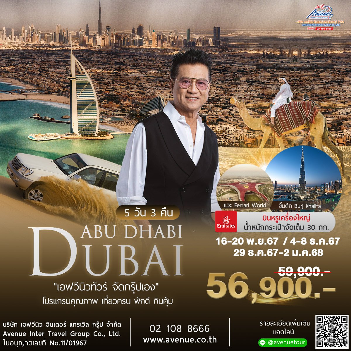 tw2x slot เว็บใหม่ล่าสุด พร้อมโปรโมชั่นสุดฮิตในไทย 2024