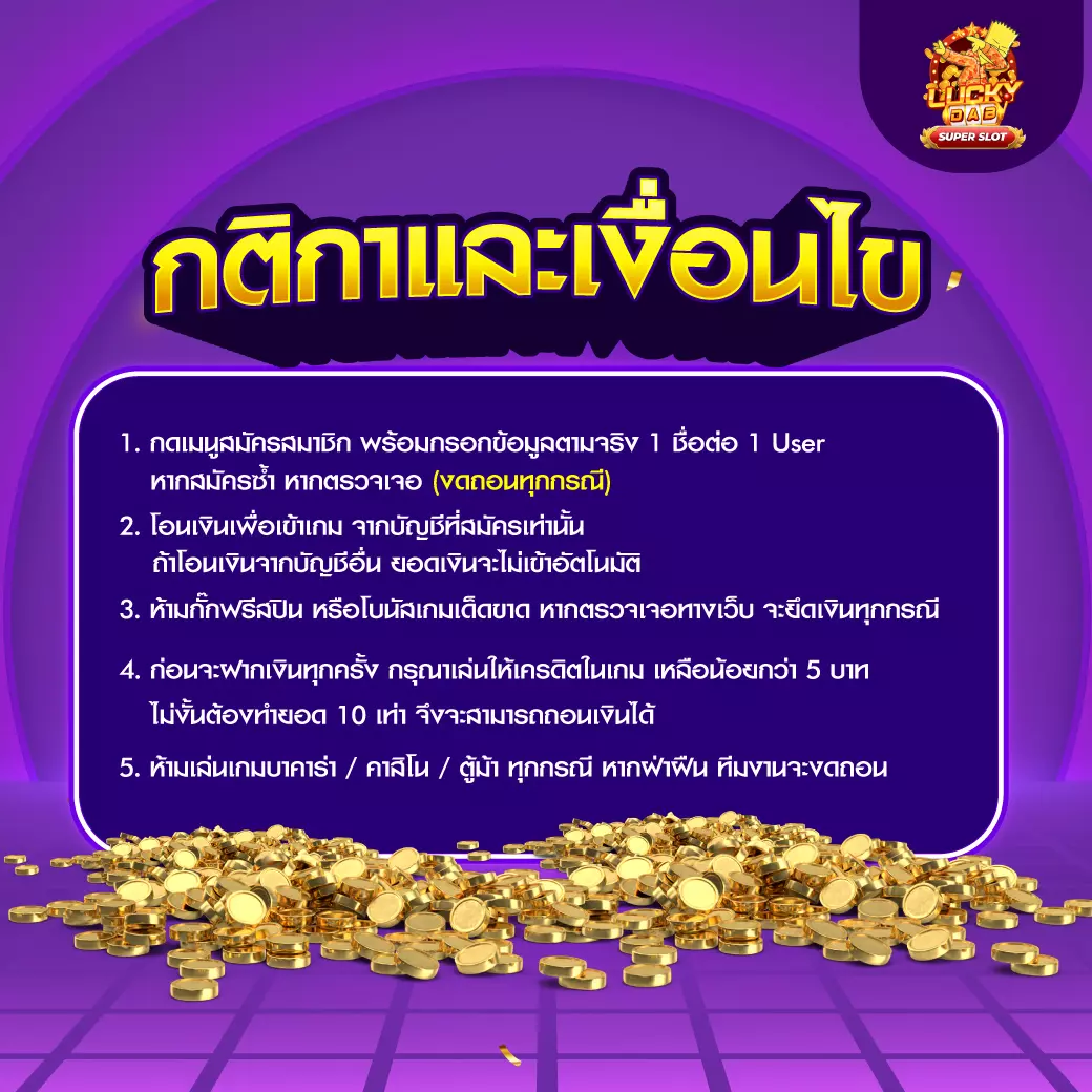 u31 เครดิตฟรี 188 เว็บสล็อตมาแรง ฝากถอนสะดวก ลุ้นง่าย ๆ
