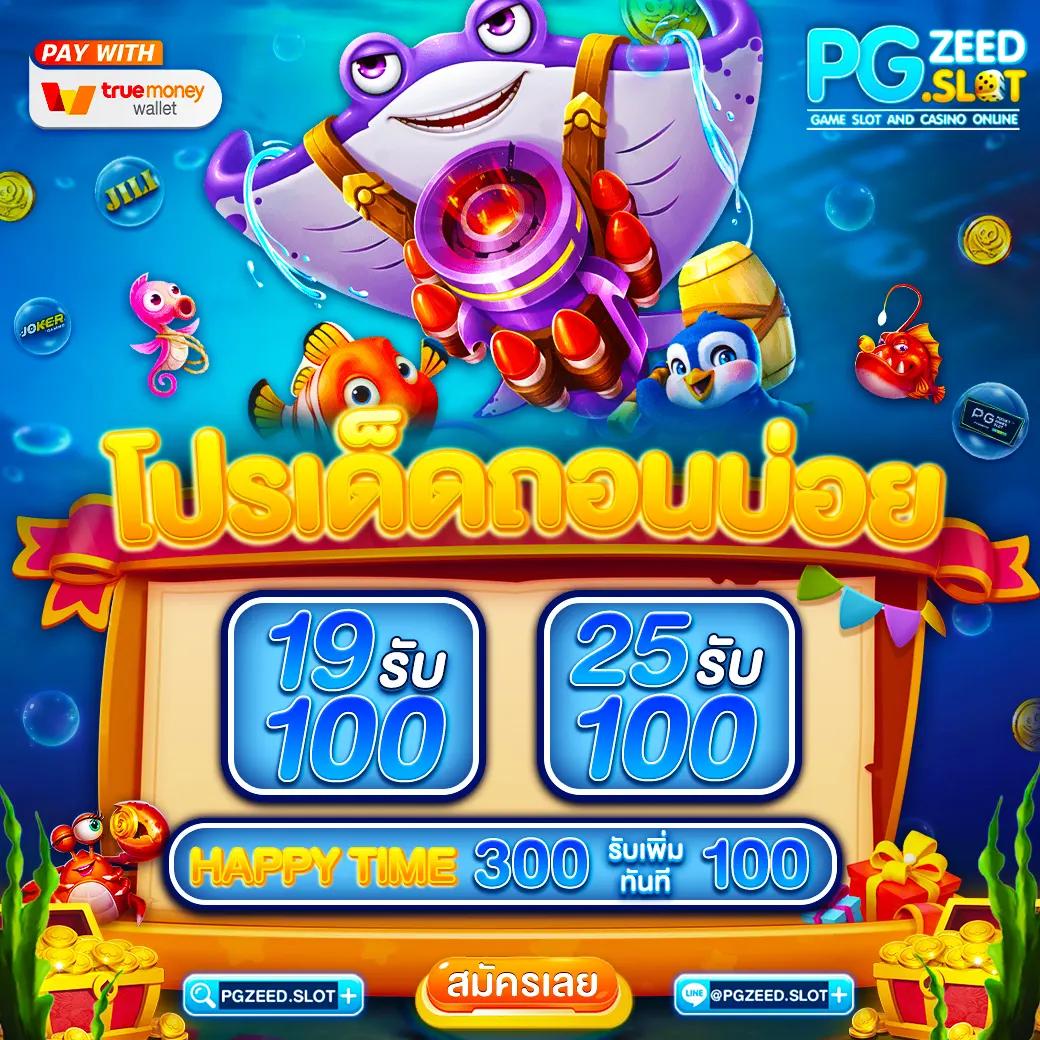 ufa356s ทางเข้า ศูนย์รวมเกมยอดนิยม เดิมพันง่ายได้จริง