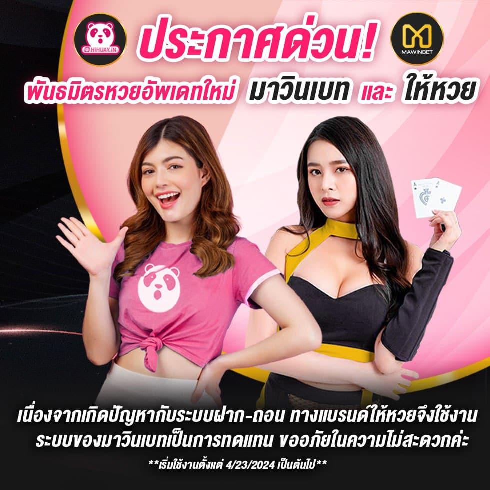 ufa365 เว็บตรง คาสิโนอันดับ 1 ของไทย เล่นง่าย จ่ายเต็มทุกยอด