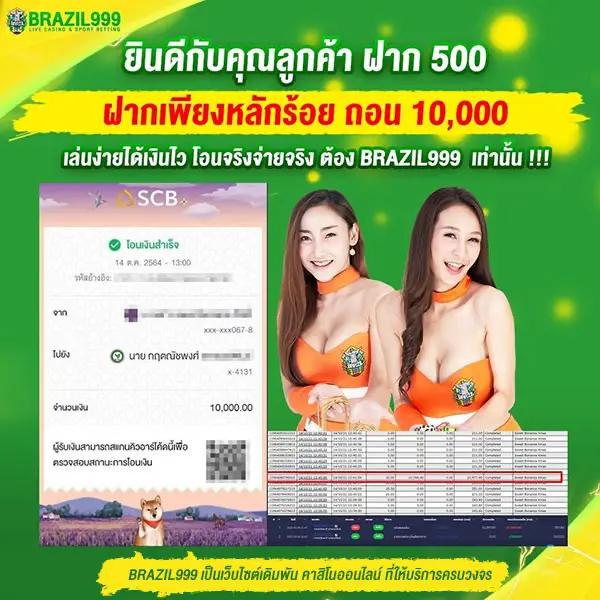 ufa6789 สล็อต เว็บตรง แจกหนัก ทำเงินง่ายได้จริง