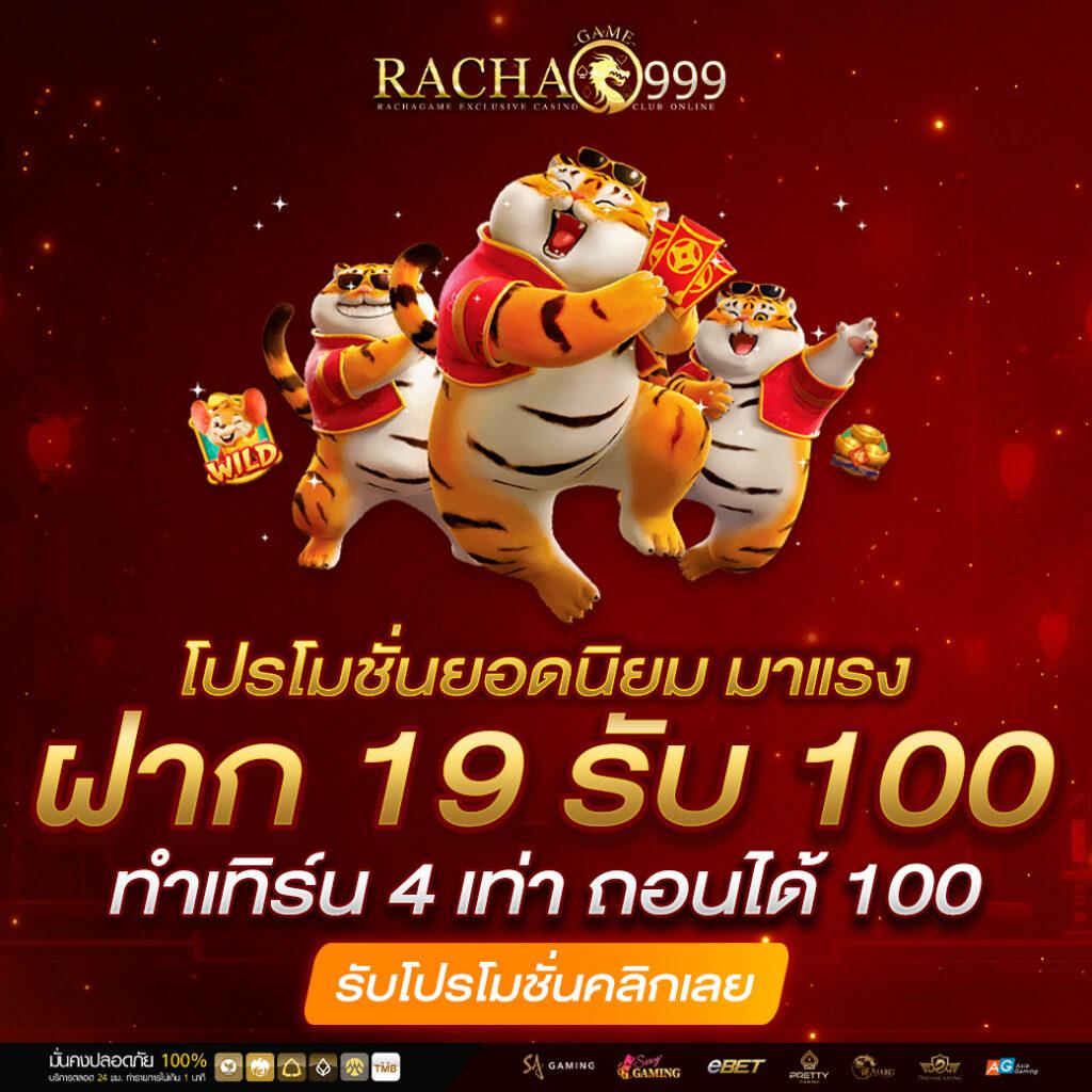ufaThai คาสิโนออนไลน์สุดล้ำ เล่นได้เงินจริง พร้อมโปรโมชั่นดีๆ อัปเดตทุกวัน