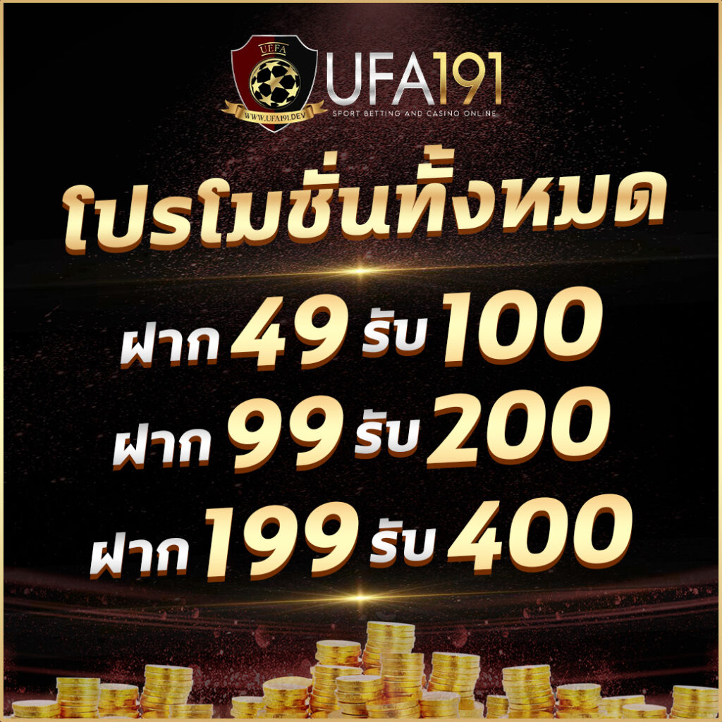 ufa wallet สมัครง่าย ฝากถอนอัตโนมัติ ระบบทันสมัย เปิดเดิมพันด้วยความมั่นใจ