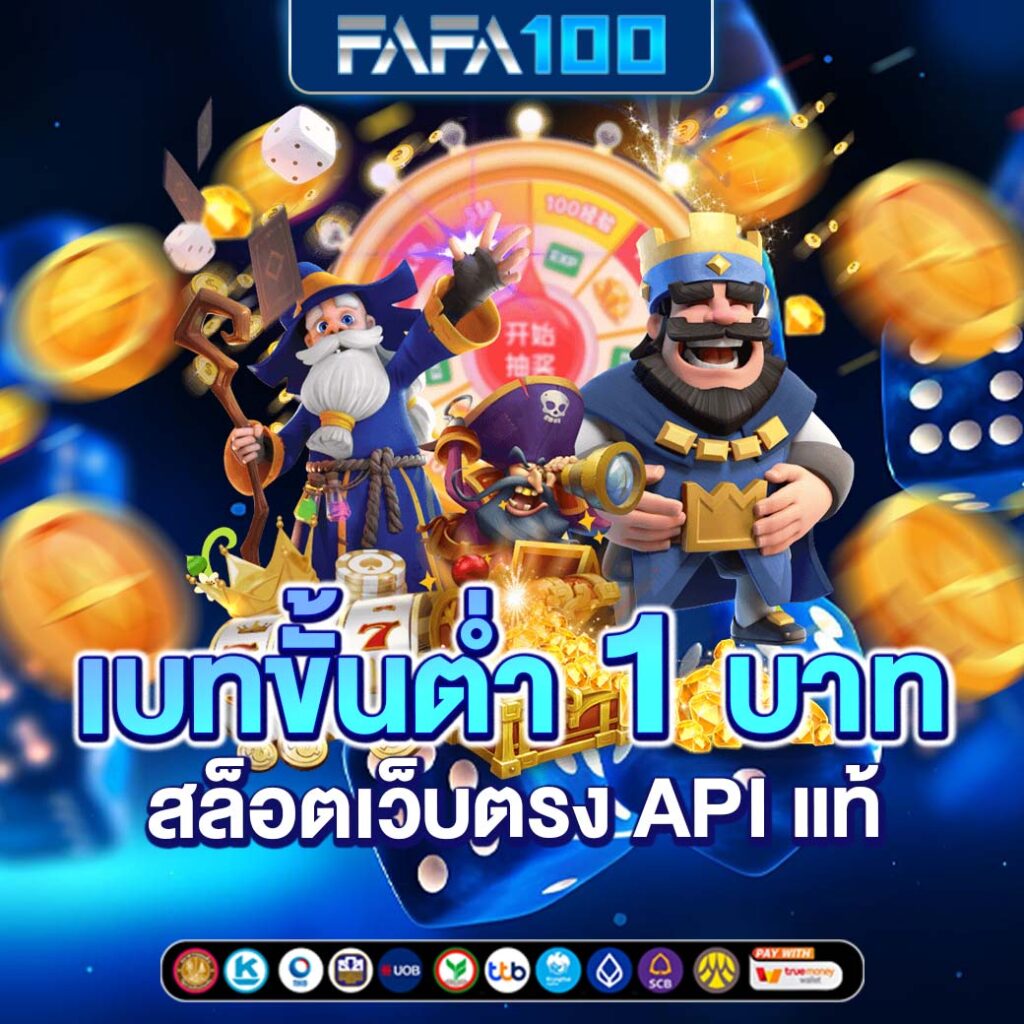 ufabet home เดิมพันออนไลน์อันดับหนึ่ง พร้อมโปรแรงแห่งปี 2024