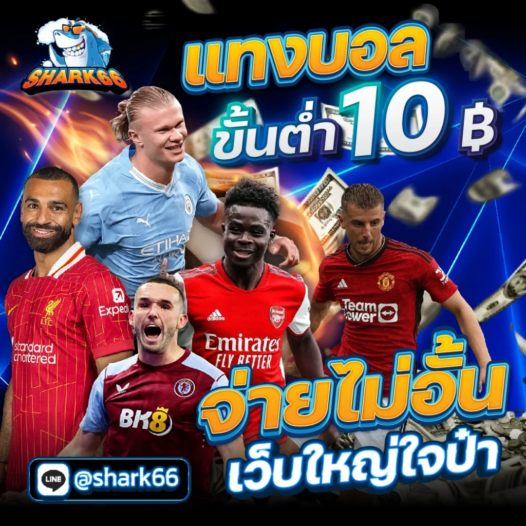 ufabet เข้าสู่ระบบ 168 เล่นง่าย จบในเว็บเดียว มาแรงอันดับ 1