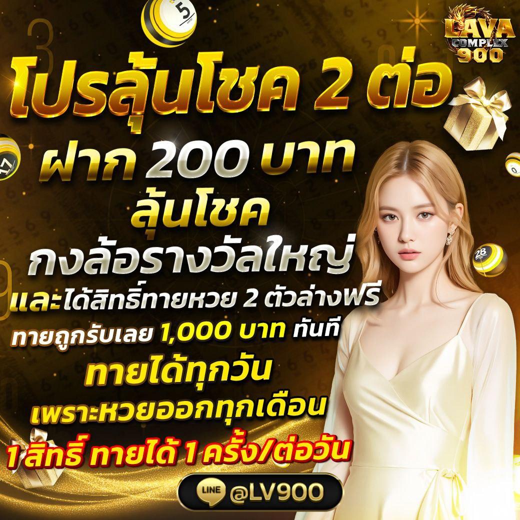 ufabetcompany คาสิโนออนไลน์ชั้นนำ ระบบใหม่ล่าสุด สะดวก ปลอดภัย
