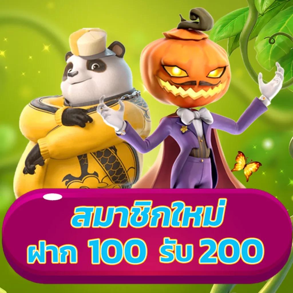 ufabetlogin เข้าสู่ระบบ คาสิโนทันสมัย มั่นใจ ปลอดภัย 100%