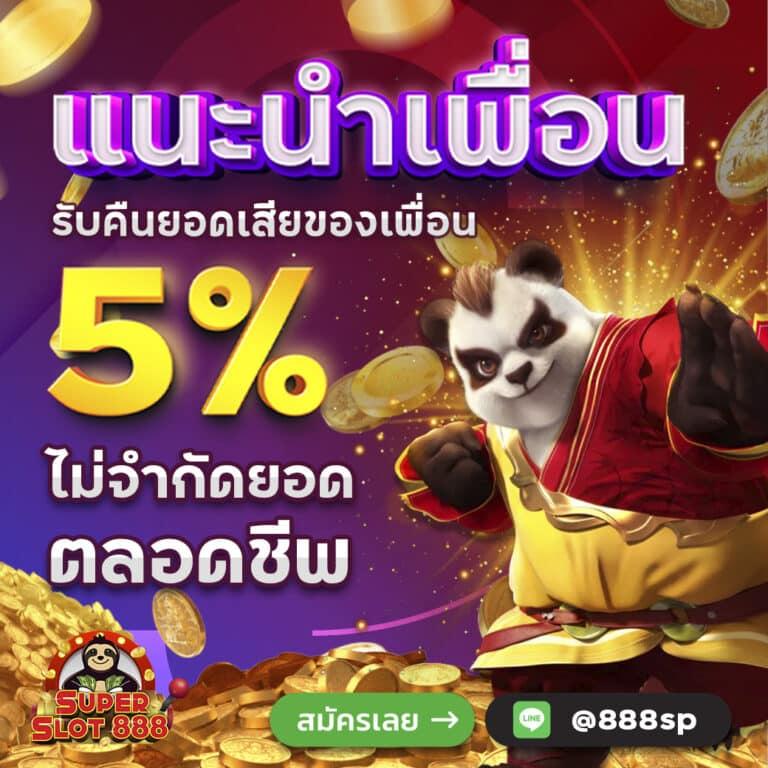 ufahero คาสิโนเว็บตรง ครบเครื่องเกมเดิมพันยอดนิยมในไทย