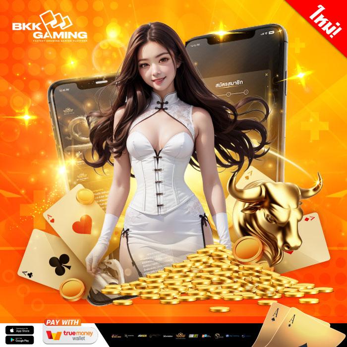 uok168 เว็บพนันออนไลน์ยอดนิยม ครบเครื่องด้านความสนุกไร้ขีดจำกัด