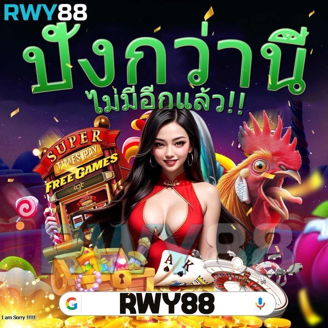 uwin789 หวยออนไลน์ เล่นง่าย จ่ายจริง พร้อมโปรโมชั่นสุดคุ้ม