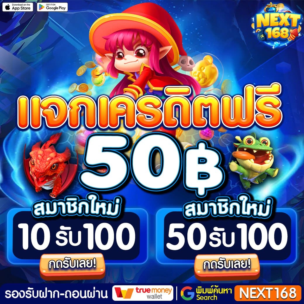 vegus666 สล็อตเว็บตรง จ่ายเต็ม ไม่มีขั้นต่ำ โปรโมชั่นมาแรง