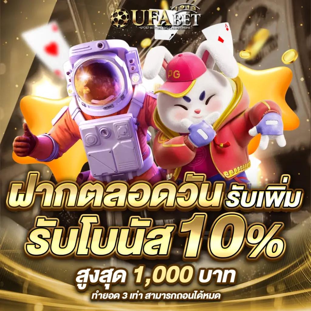 vip lotto คาสิโนออนไลน์อันดับหนึ่ง ด้วยเทคโนโลยีล้ำสมัย 2024