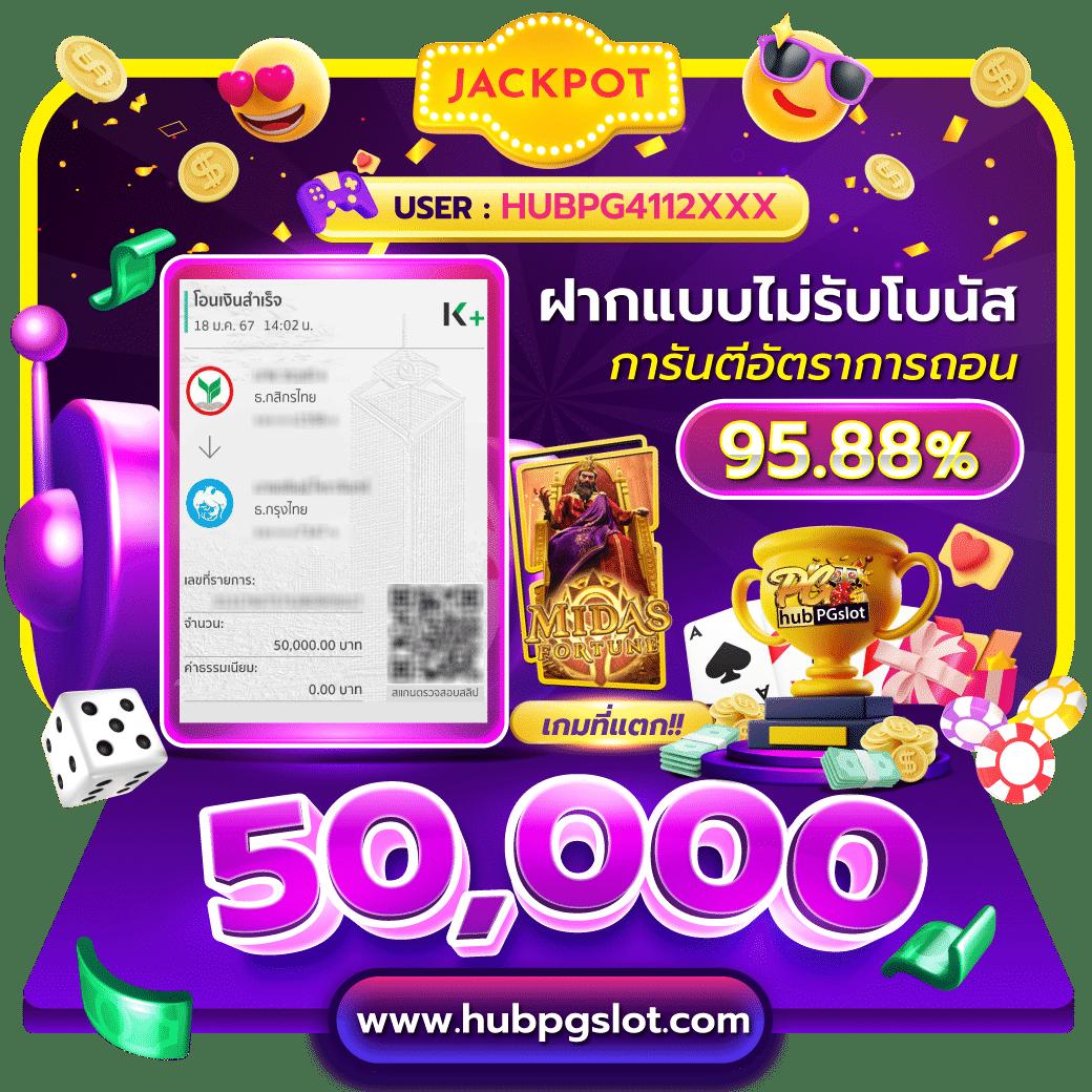 w69 slot คาสิโนเปิดใหม่ เกมสนุก ลงทุนไม่จำกัด โปรโมชั่นเด็ดล่าสุด