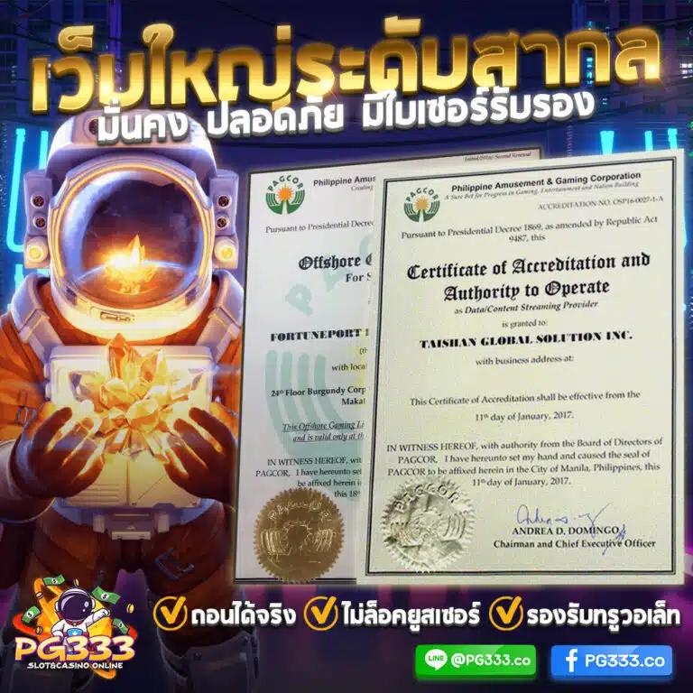 w69 slot เครดิตฟรี แหล่งรวมสล็อตออนไลน์ เปิดใหม่ สู่ความสำเร็จ