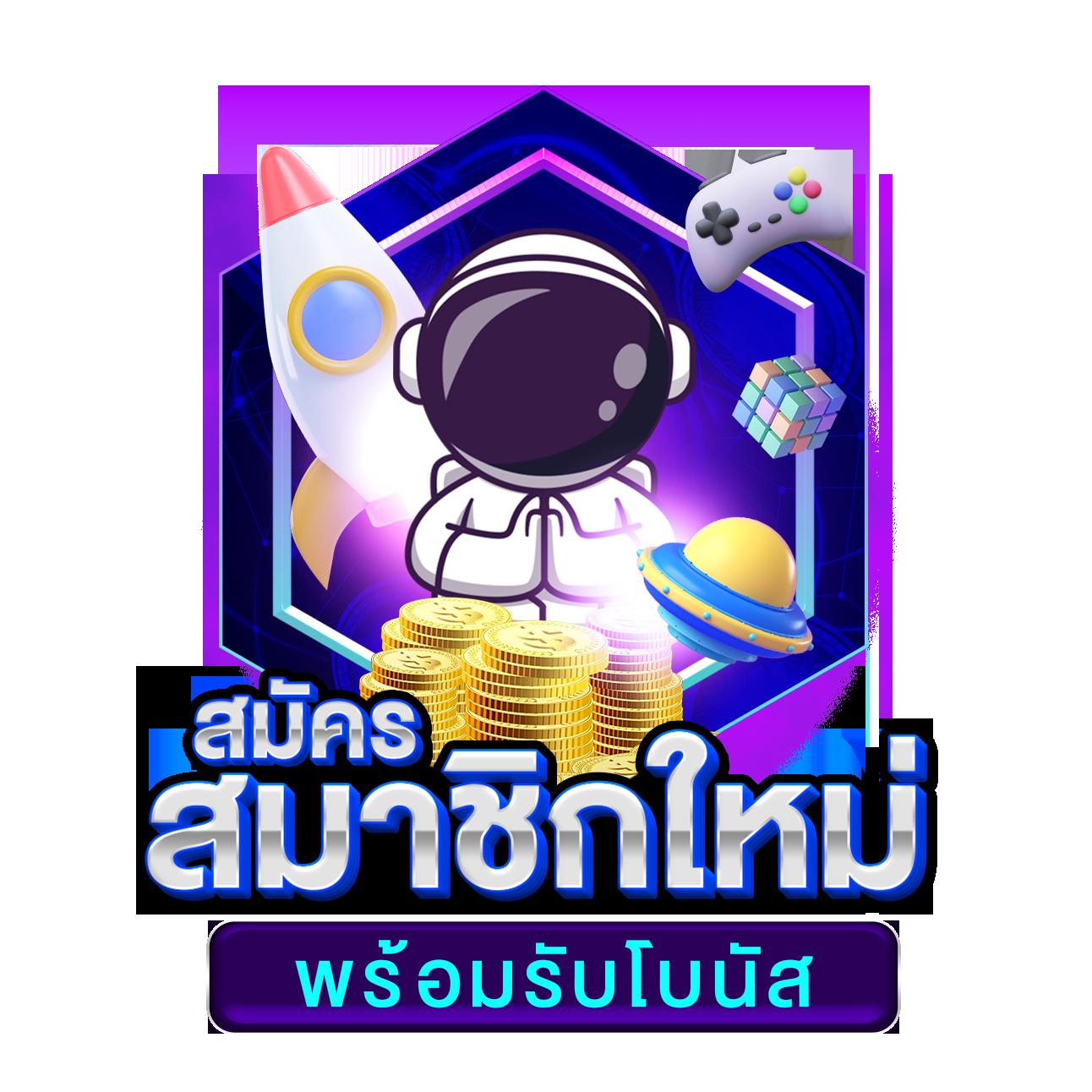 wink789 คาสิโนออนไลน์ พร้อมเกมยอดนิยม ล่าสุดในประเทศไทย