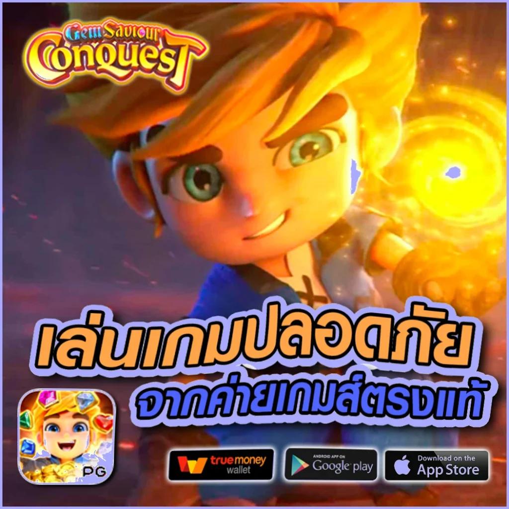 wowgame1234 คาสิโนออนไลน์สุดฮิต เล่นง่ายได้เงินจริงครบทุกเกม