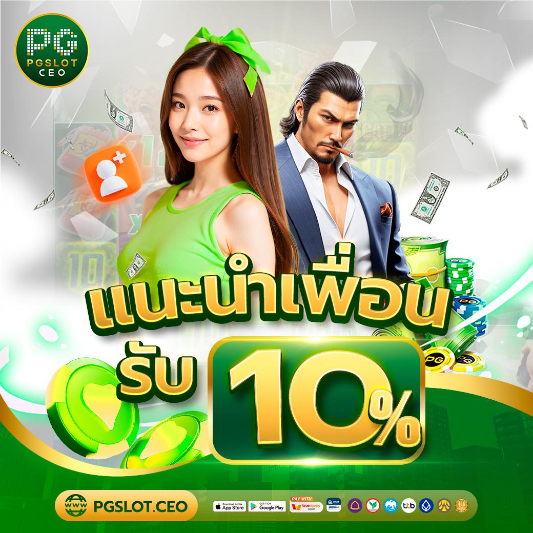 xoxclub Slot คาสิโนออนไลน์ระดับแนวหน้าของไทย รองรับการเล่นมือถือ