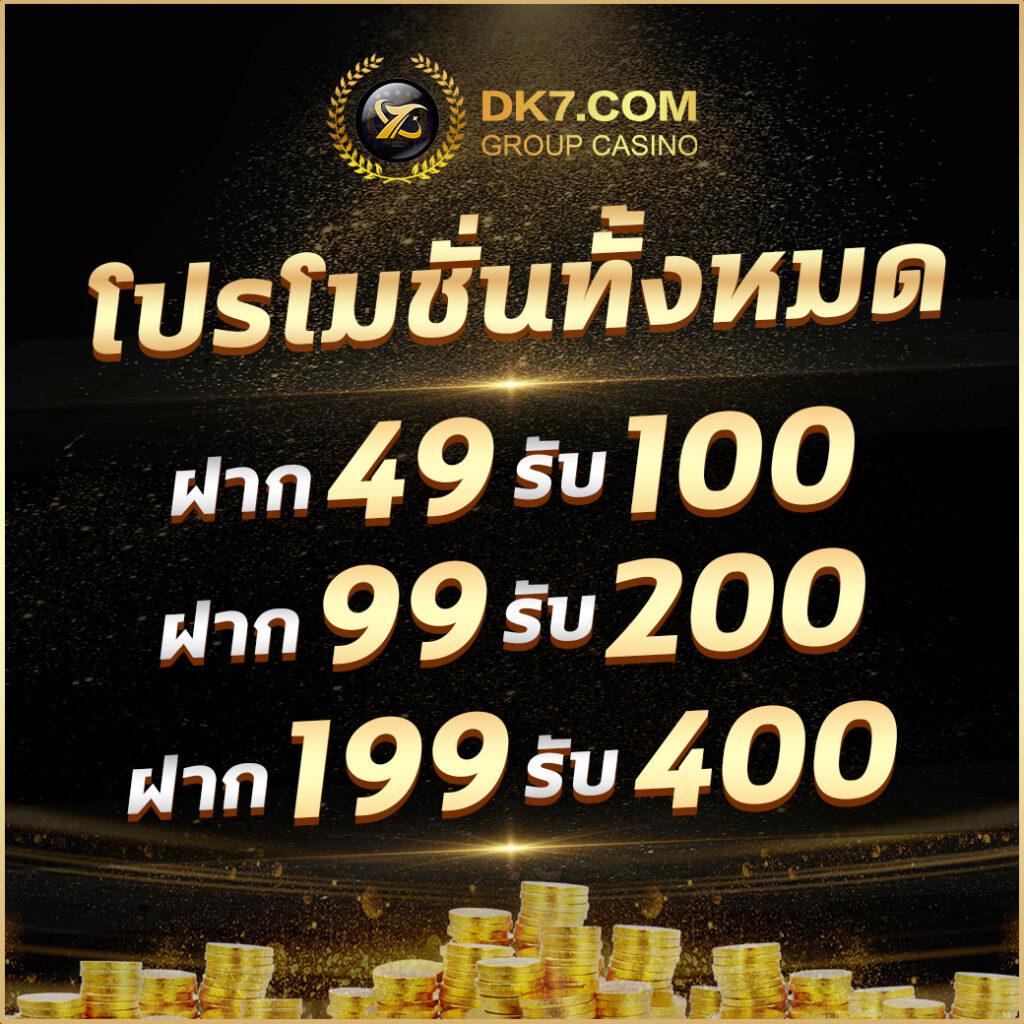 ของแทร่1688 คาสิโนออนไลน์ครบวงจร จ่ายจริง มั่นใจที่สุด