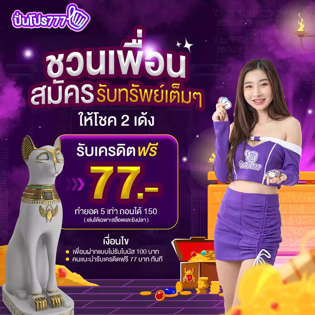 ค้นพบความสนุกสุดพิเศษที่ bestslot789 เว็บพนันออนไลน์ยอดนิยมในไทย