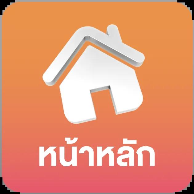 คาสิโนออนไลน์ 818 ระบบใหม่ล่าสุด พร้อมโบนัสจัดเต็ม ปี 2024