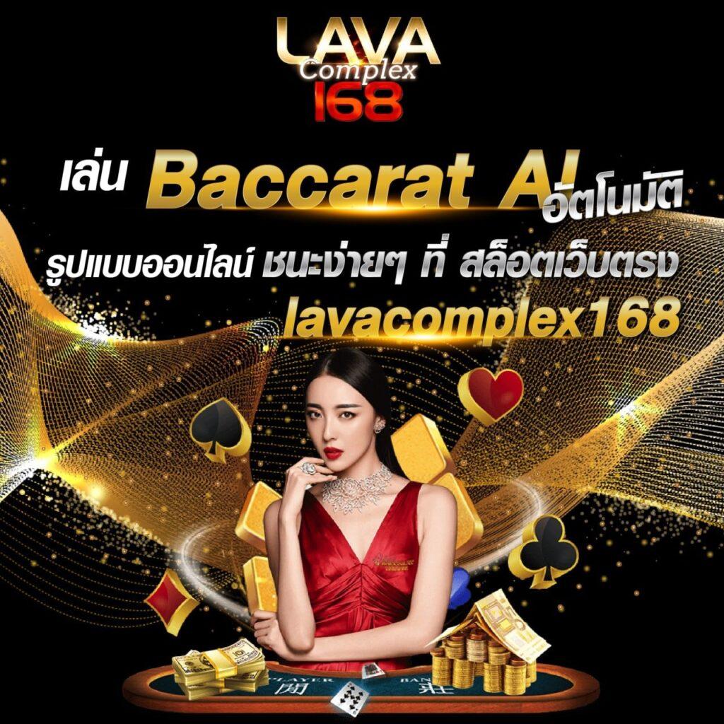 คาสิโนออนไลน์ king777 สมัครง่าย โบนัสสูงสุด 100% เปิดให้เล่น 24 ชม.