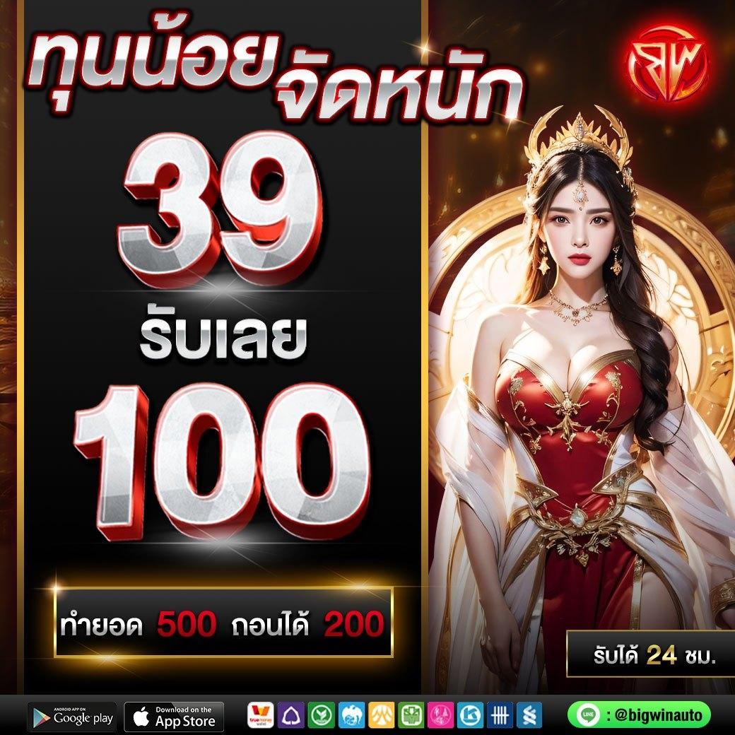 คาสิโนออนไลน์ ผลบอลสด 7m 888 เว็บตรง ลุ้นง่าย ได้เงินจริง