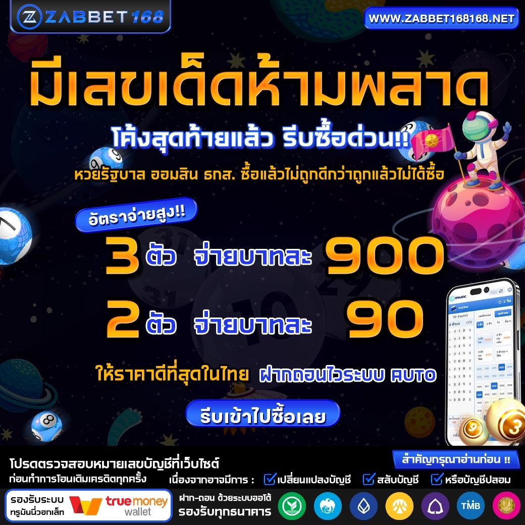 คาสิโนออนไลน์เว็บตรง เติมเต็มประสบการณ์เดิมพันสุดทันสมัยในไทย