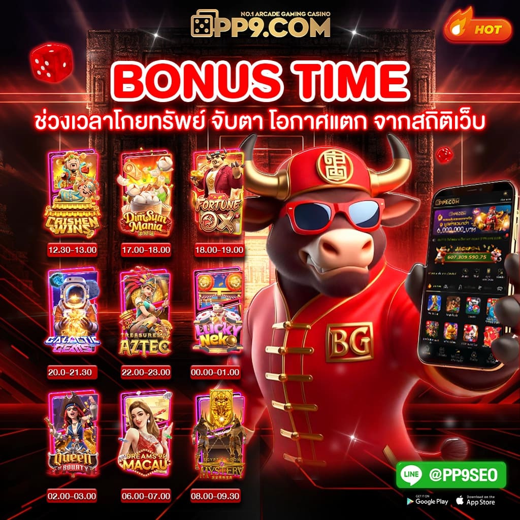 จุดเปลี่ยนเกมคาสิโนออนไลน์ with ผลบอลสดเดอะสกอร์ ระบบดีที่สุดในไทย