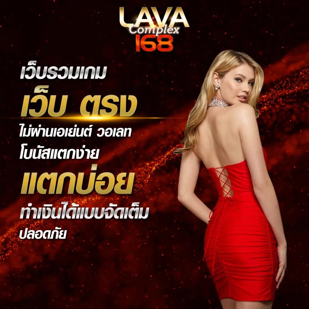 จำปูลิง คาสิโน เว็บตรงมาตรฐานสูง ทางเข้าเล่นพร้อมโปรโมชั่นใหม่ ๆ
