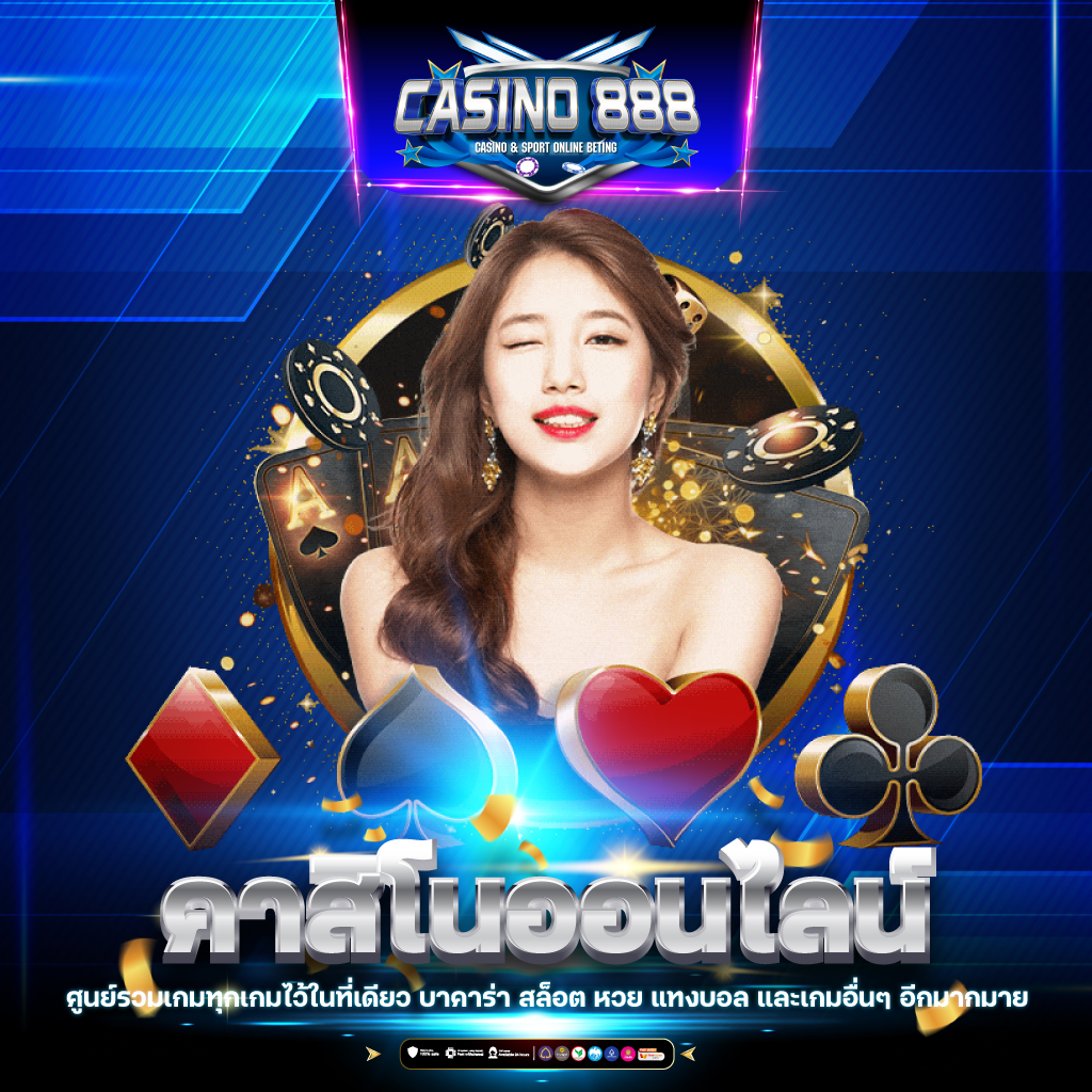 ชุมชนสล็อตออนไลน์ ระบบใหม่ล่าสุด มาตรฐานสากล แจกจริงทุกเกม