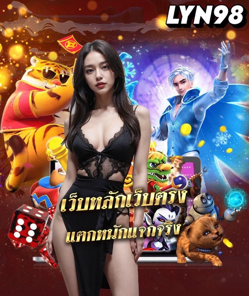 ซูซุราน เว็บตรง สล็อตรวมค่ายเกมสล็อตชั้นนำอันดับ 1 สมัครง่ายแตกเร็ว