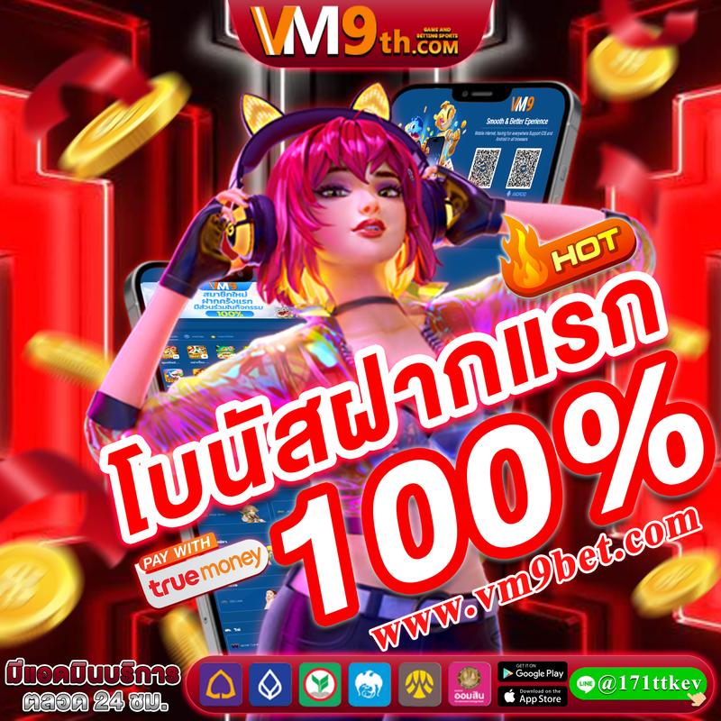 ซุปเปอร์pg1688 แพลตฟอร์มสล็อตเว็บตรง เล่นง่าย จ่ายจริง 2024