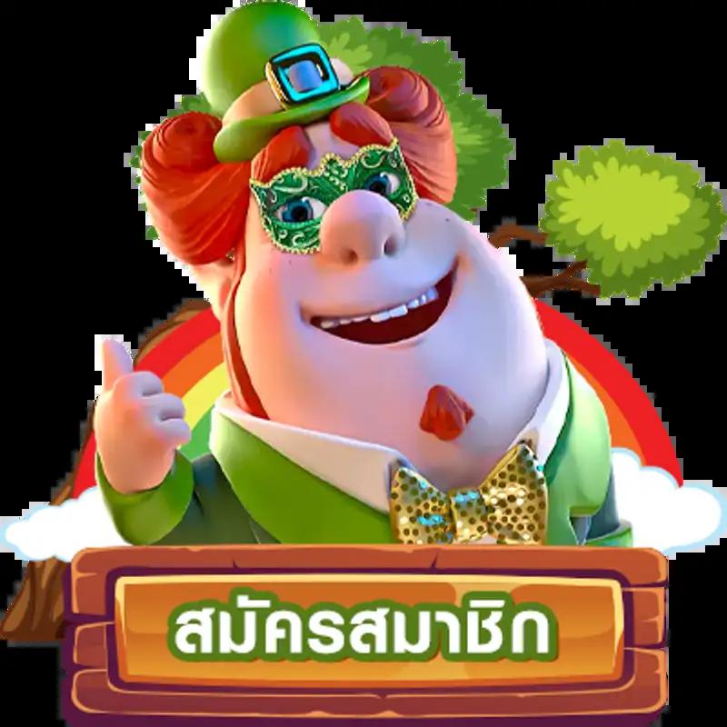ซุปเปอร์พีจี1688 เว็บสล็อตมาแรง โดนใจทุกเกมพนันออนไลน์