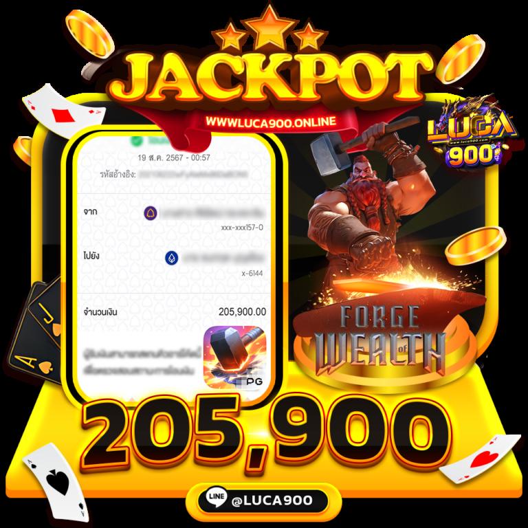 ซื้อหวยออนไลน์ lotto เดิมพันง่าย ได้เงินจริง ไม่มีขั้นต่ำ