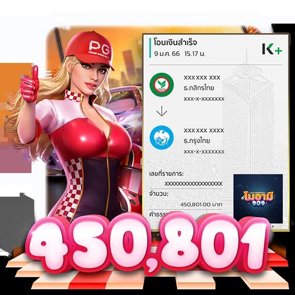 ดูบอลวันนี้ เว็บเกมดีที่สุด สมัครง่าย ดราม่าแตกดี 2024