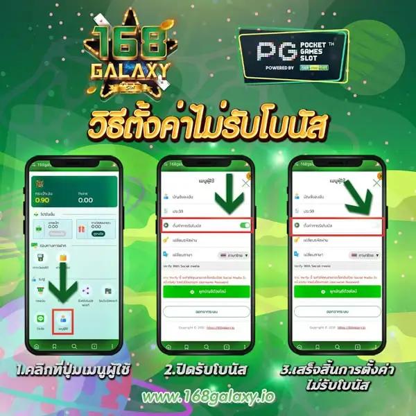 ดูบอลสด77 แทงบอลออนไลน์ครบวงจร จ่ายจริง ไม่มีขั้นต่ำ