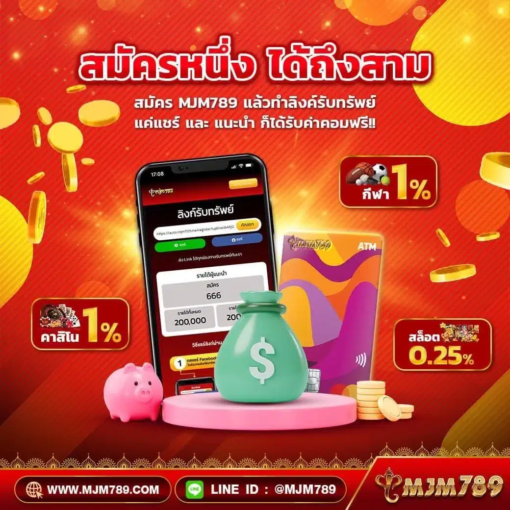 ดูบอลสด 7m ให้บริการสด ครบทุกลีกดังในไทย พร้อมเทคนิคทำเงิน