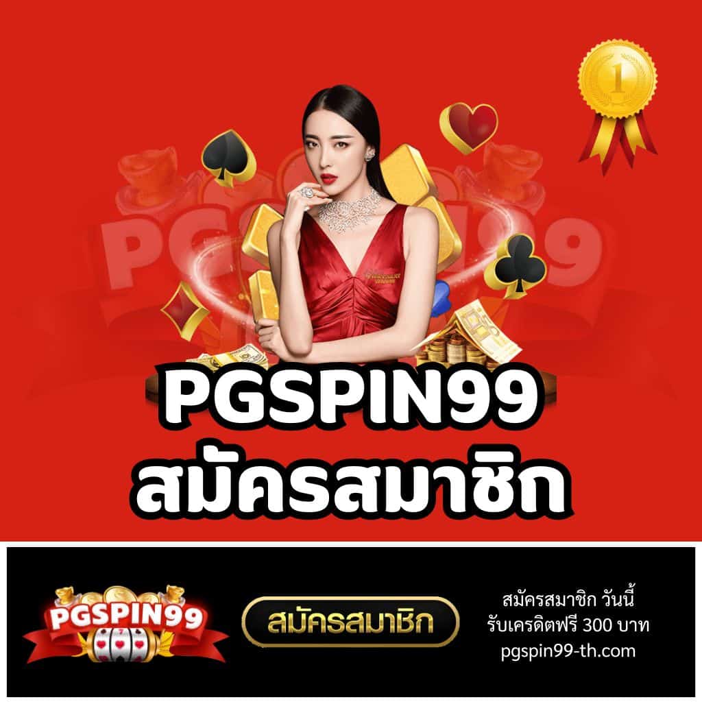 ดูบอลสดผลบอลสด สมัครวันนี้ รับโปรโมชั่นเด็ด สตรีมสดฟรีตลอด 24 ชม