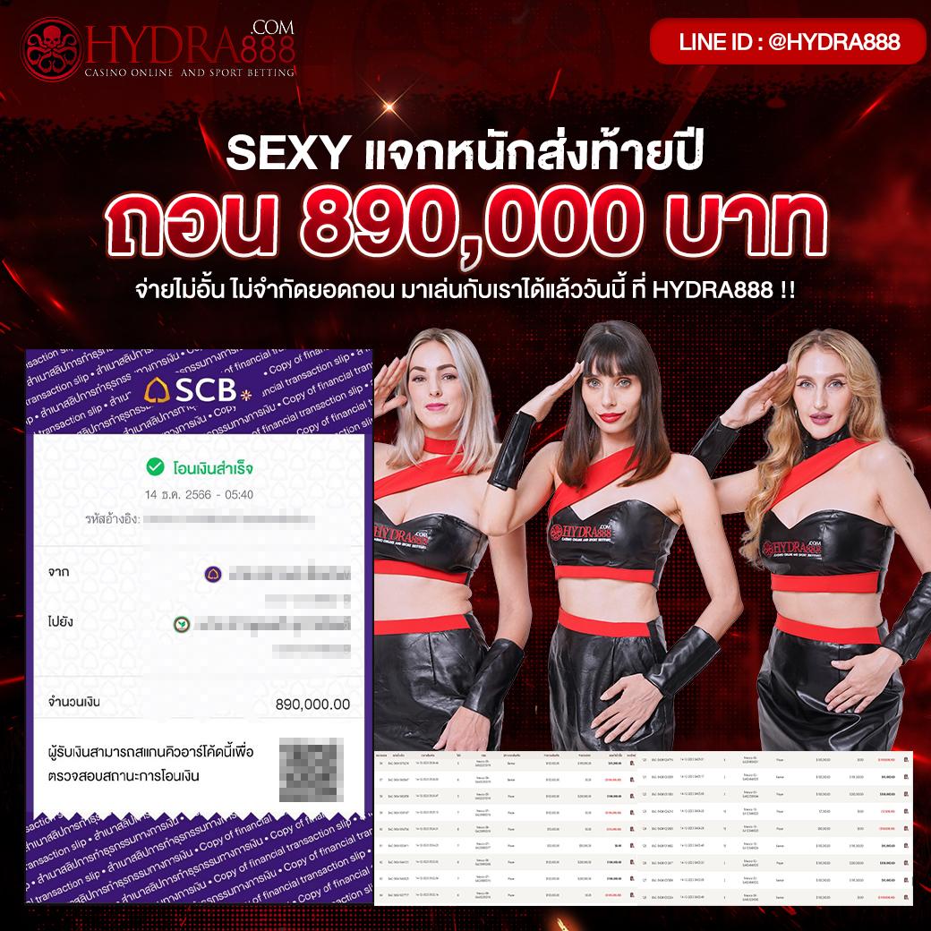 ดูบอลสดพร้อมราคา เช็กผลรวดเร็วที่ 888 พร้อมราคา