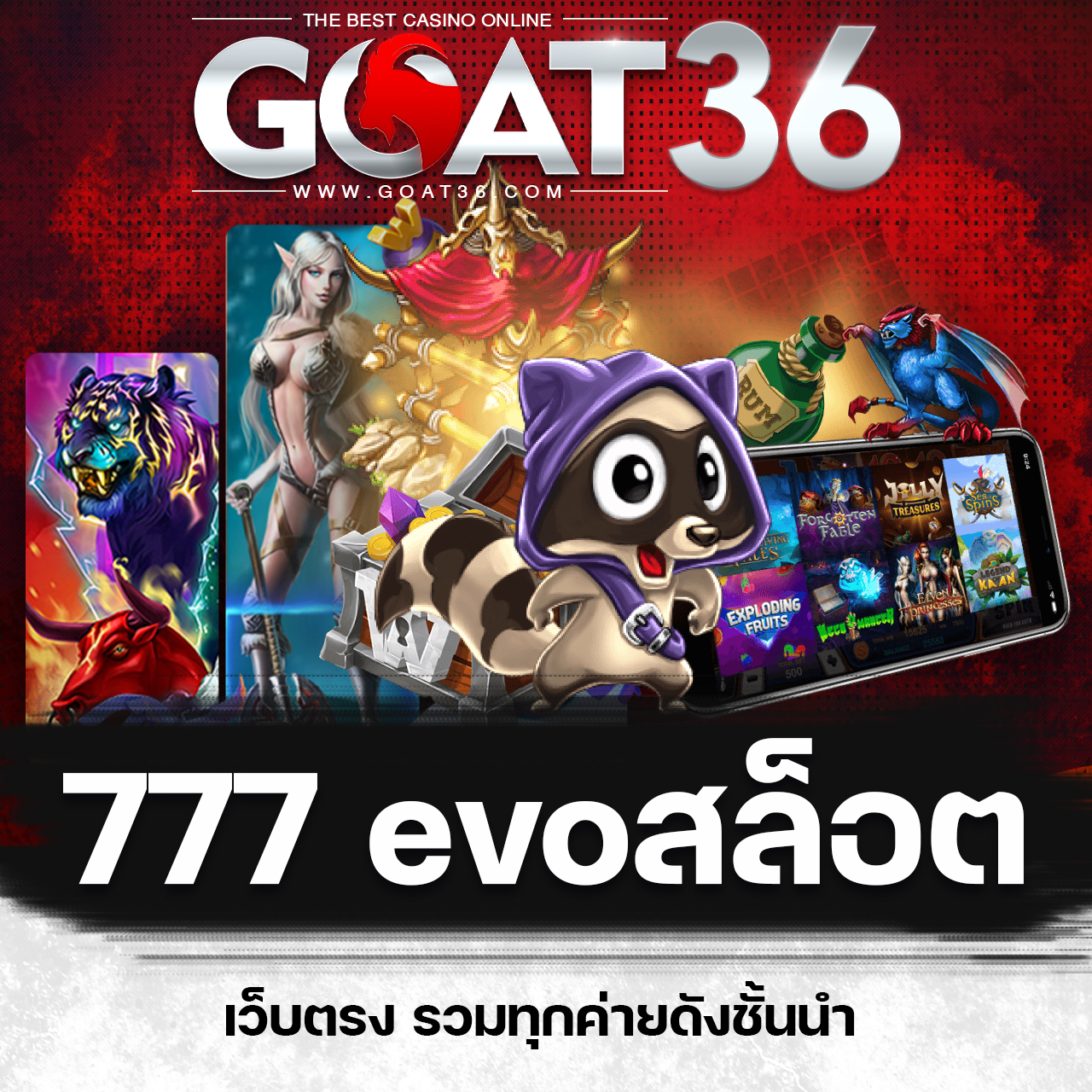 ดูบอลไม่กระตุก66 เว็บแทงบอลดีที่สุด พร้อมเครดิตฟรีเต็มระบบ