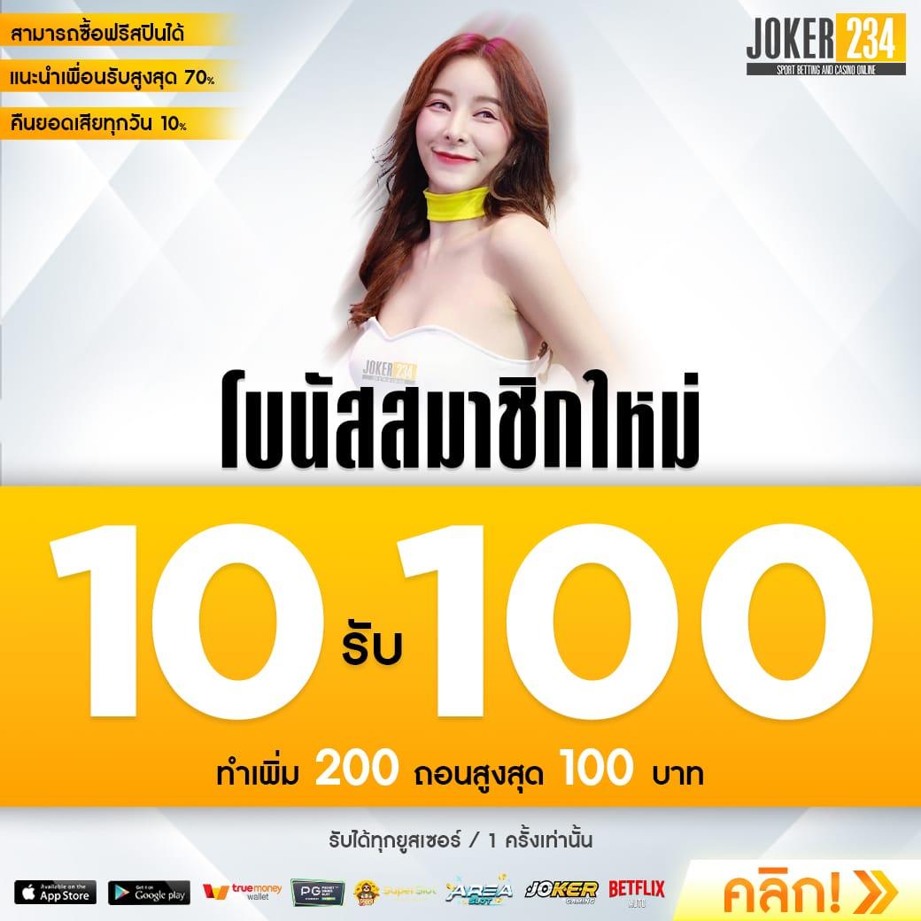 ตี๋น้อย168 คาสิโนเว็บตรง เล่นง่าย จ่ายจริง ระบบทันสมัย