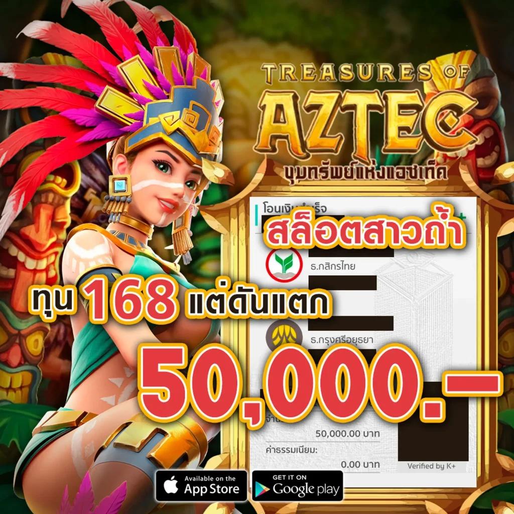 ตารางผลบอล วิเคราะห์ผลฟุตบอลล่าสุด อัปเดตไวในประเทศไทย