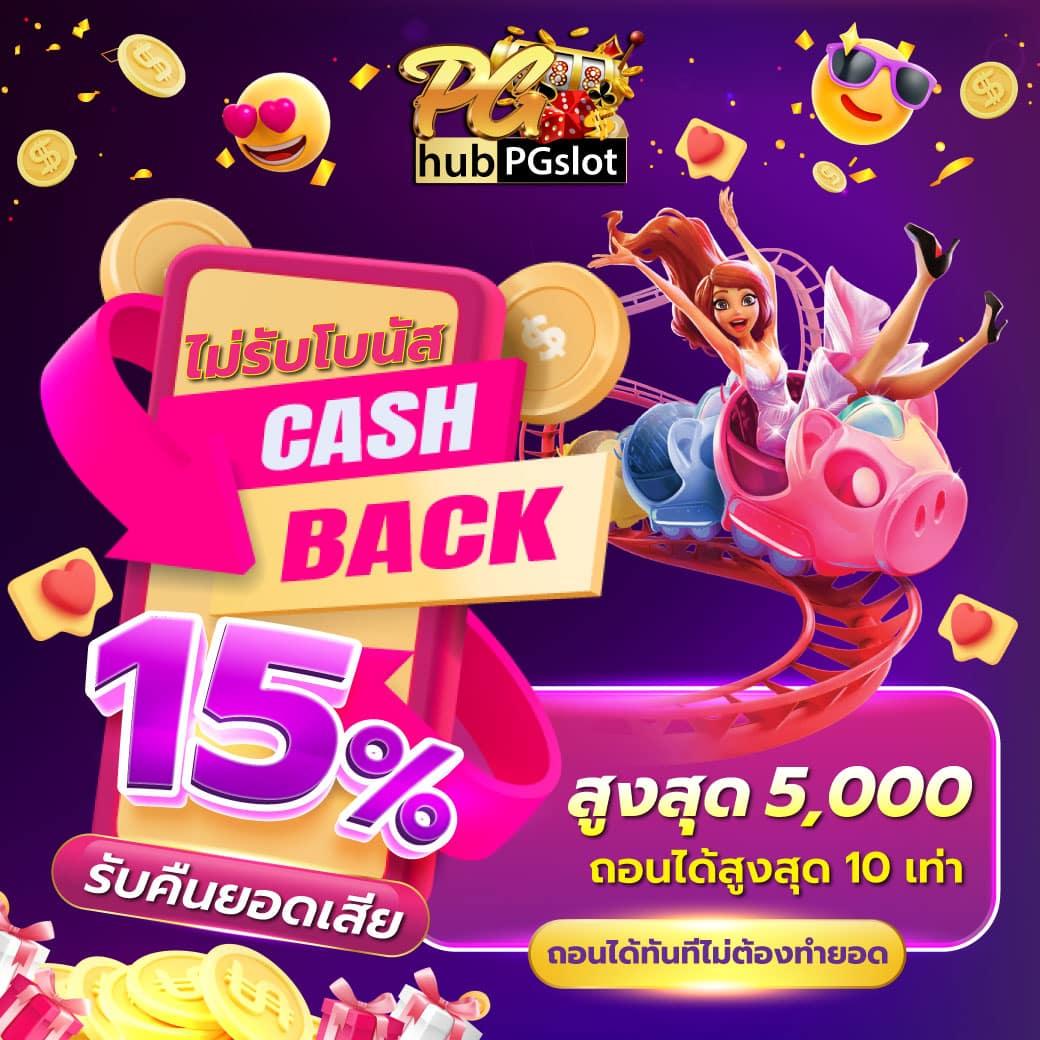 ทดลองบาคาร่า SA มาตรฐานเล่นง่าย สร้างกำไรเต็มอิ่มทุกวัน