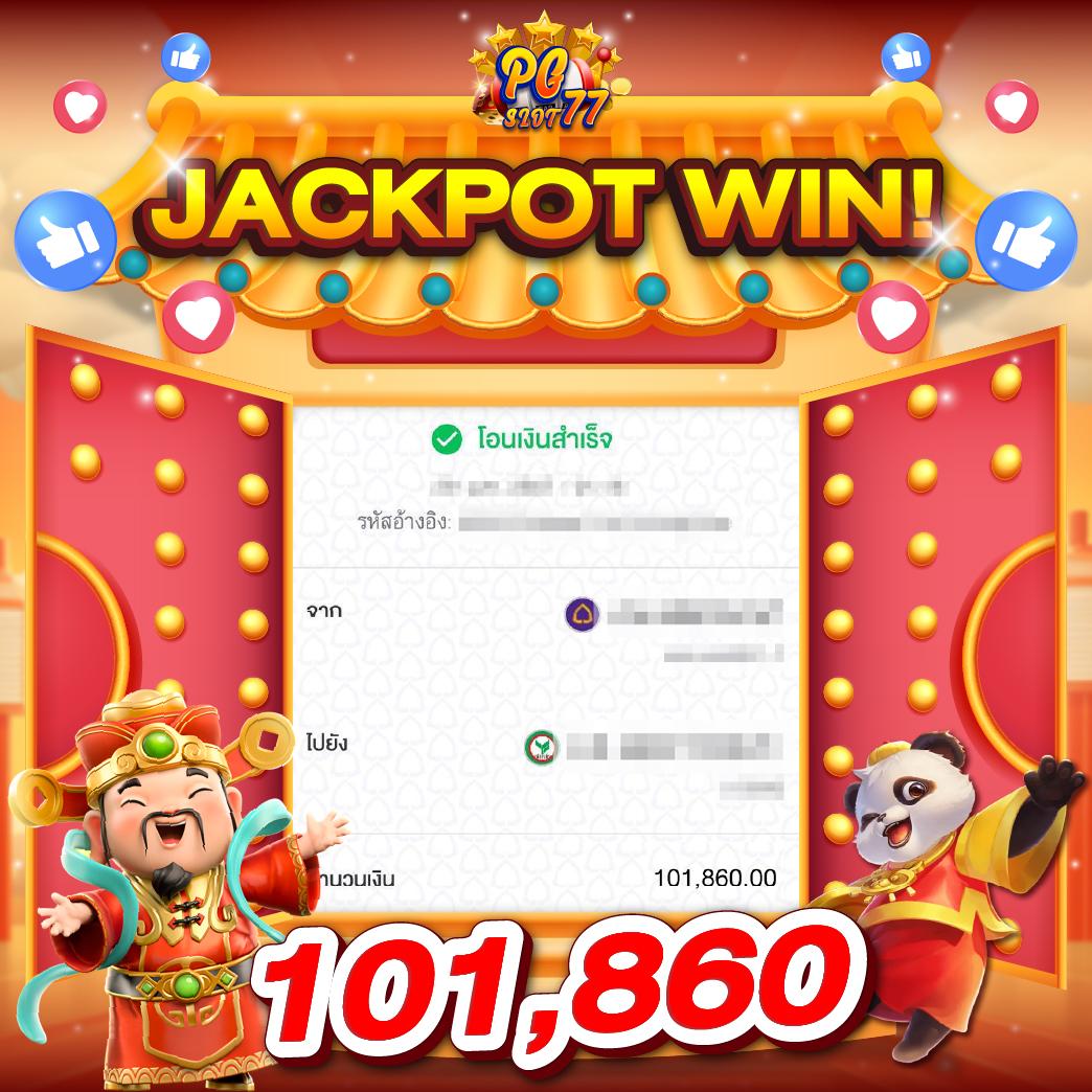 ทดลองสล็อตPG ศูนย์รวมเกมสล็อตอัปเดตใหม่ล่าสุดในไทย