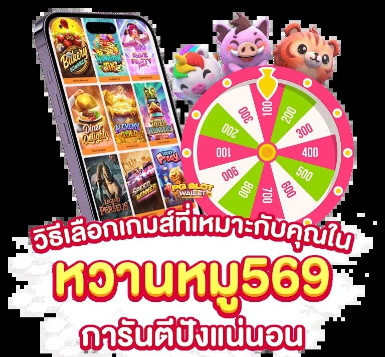 ทดลองสล้อต คาสิโนออนไลน์ใหม่ล่าสุด เล่นง่าย จ่ายจริงในไทย