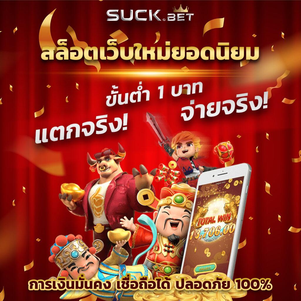 ทดลองเล่น 168bet คาสิโนอันดับ 1 สมัครง่าย รับโบนัสทันที
