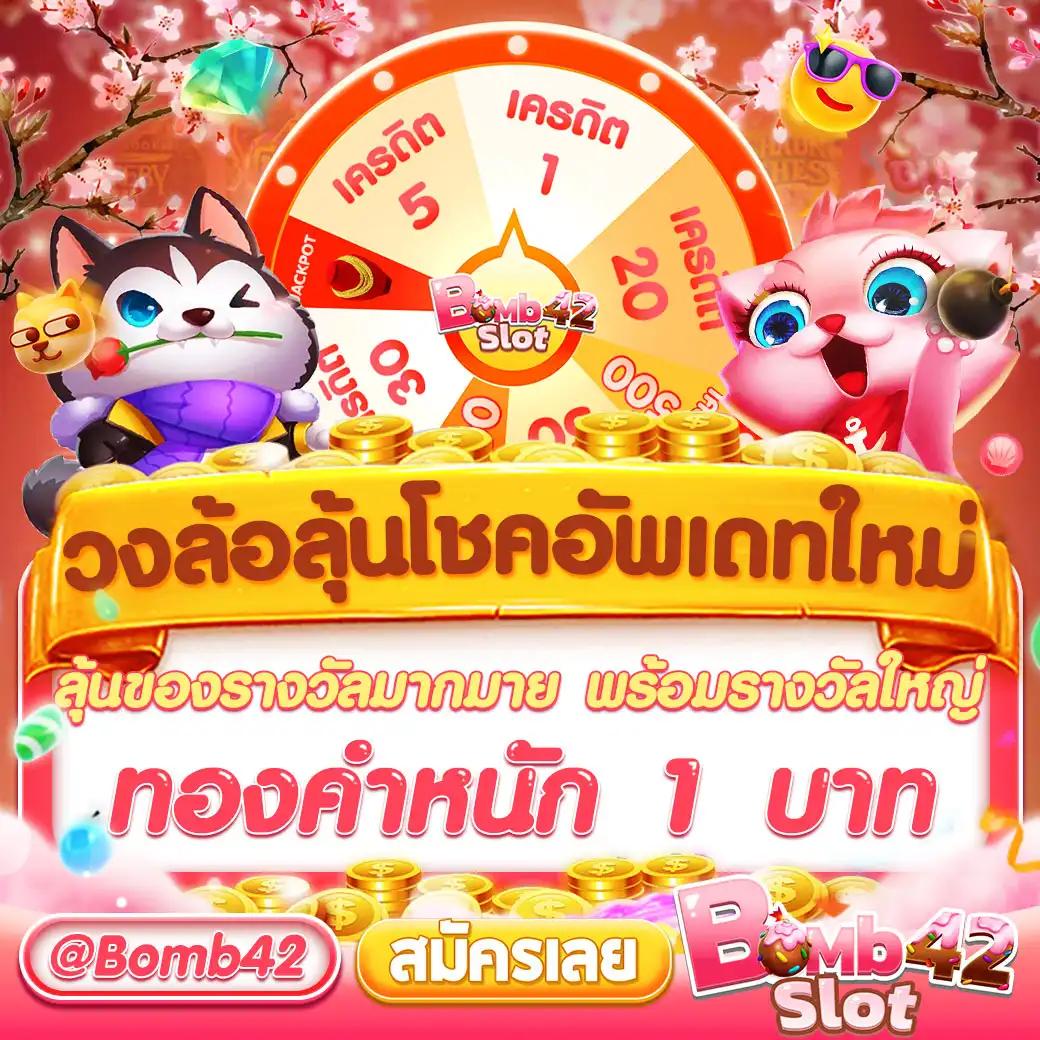 ทดลองเล่น pg slot คาสิโนออนไลน์ โบนัสแจกจริง สมัครง่ายพร้อมเครดิตฟรี