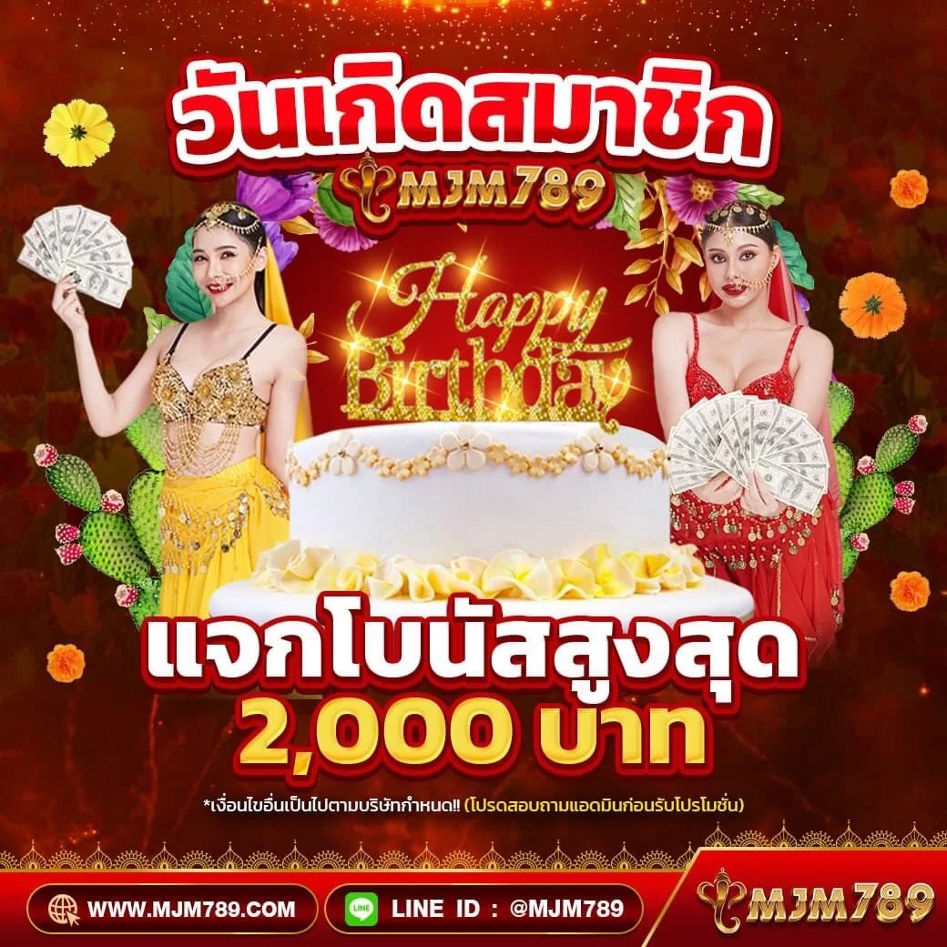 ทดลองเล่นบาคาร่าฟรี 50000 แบรนด์คาสิโนออนไลน์อันดับหนึ่งในไทย